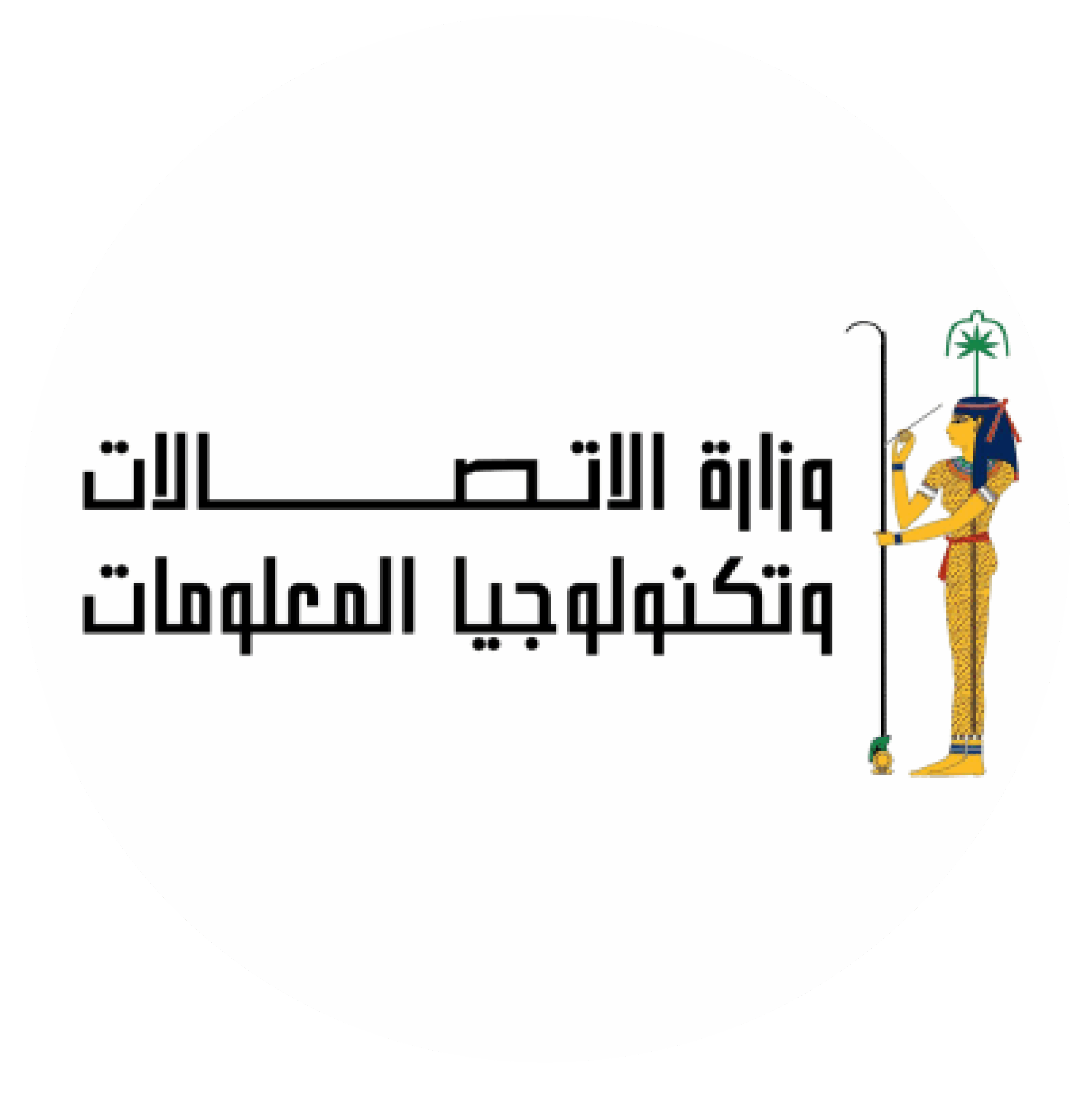 Ministry of Communications